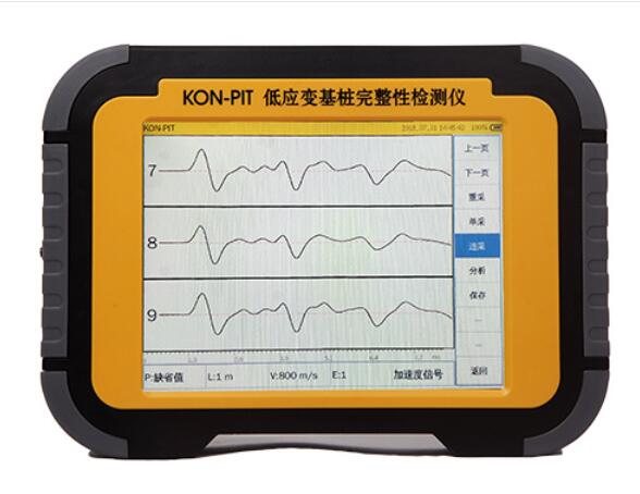 KON-PIT型N0反射波法桩基本完整性检测分析仪