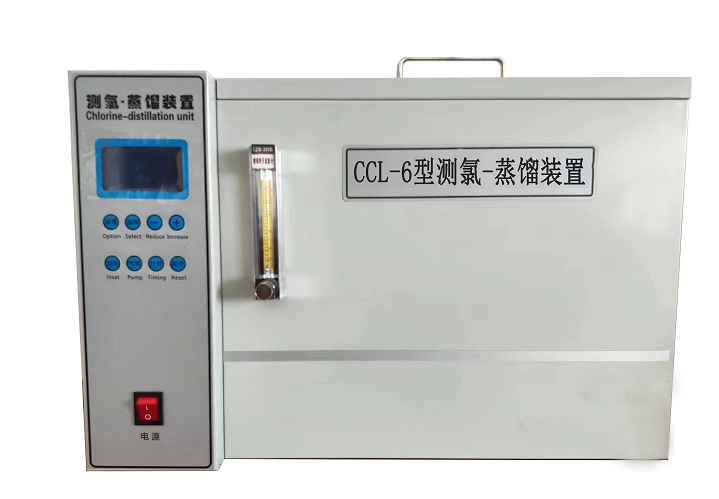 CCL-6型测氯-蒸馏装置