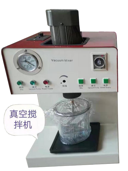 SRZJ-III真空搅拌机（密封胶等搅拌）