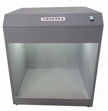 SRMP-917目视评价用装置